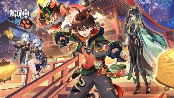 原神（精选）截图7