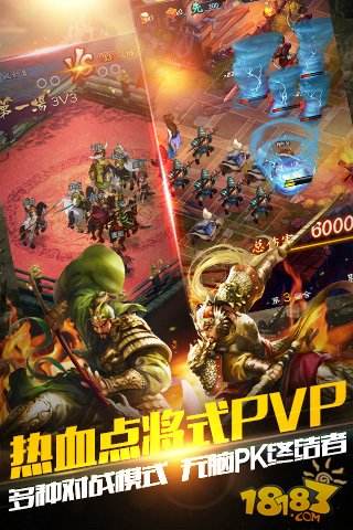 穿越吧!主公(精选)截图4