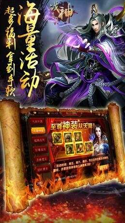蓝月战神（精选）截图1