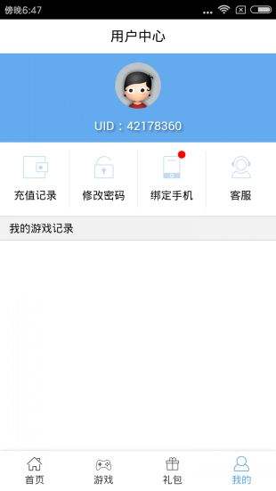 核弹头小游戏（精选）截图4