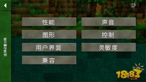 生存战争(精选)截图3