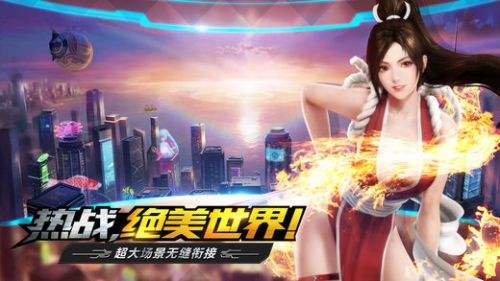 拳皇世界(精选)截图3