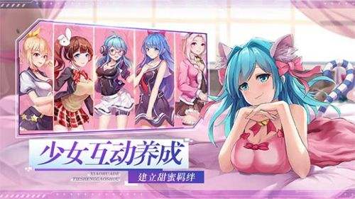 校花的贴身高手：天阶岛（精选）截图2