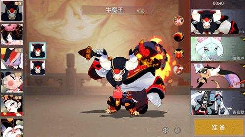 闹闹天宫（精选）截图5