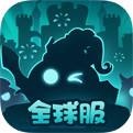 不思议迷宫（精选）