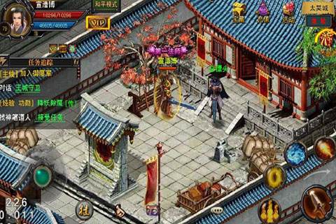 斗战OL（精选）截图1