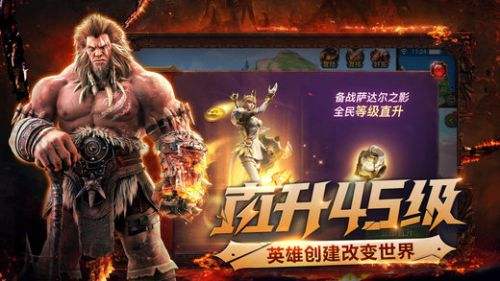 光明大陆(精选)截图1