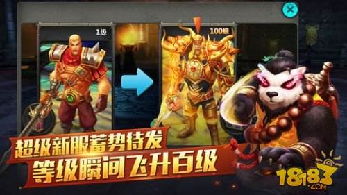太极熊猫（精选）截图5