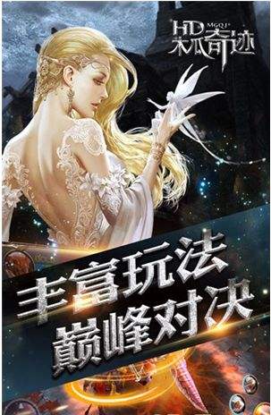 木瓜奇迹（精选）截图2