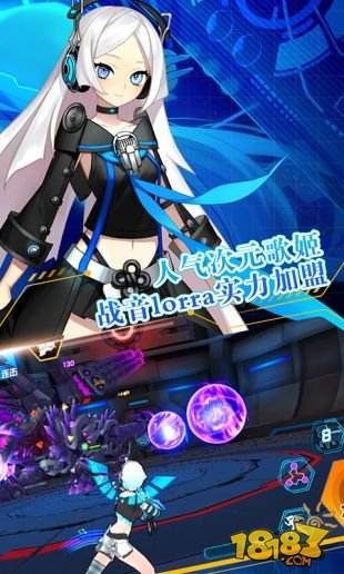 元气战姬学院（精选）截图3