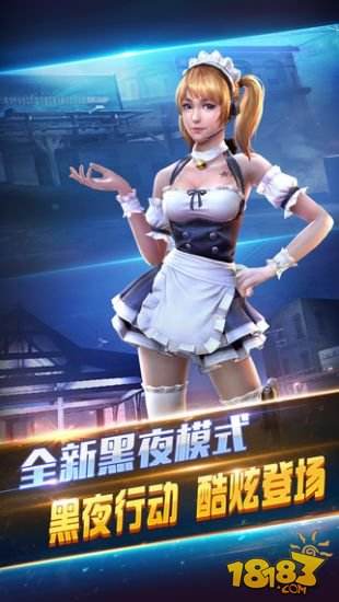 全民突击(精选)截图4