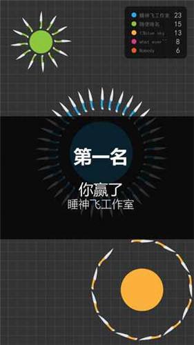 我飞刀玩得贼6（精选）截图4