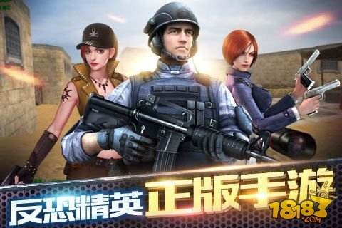 正义枪战（精选）截图5