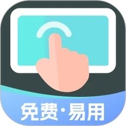 自动连点器（精选）