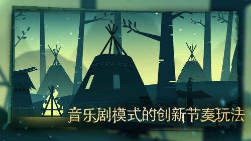 尼山萨满（精选）截图4
