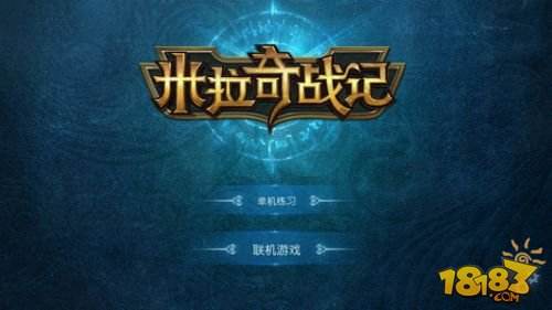 米拉奇战记（精选）截图5