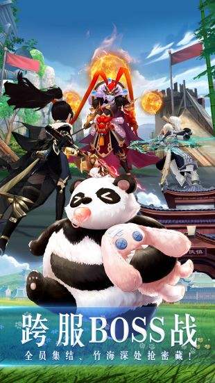 武林外传（精选）截图5