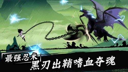 忍者必须死3（精选）截图4