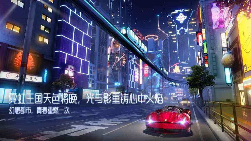 龙族幻想（精选）截图2