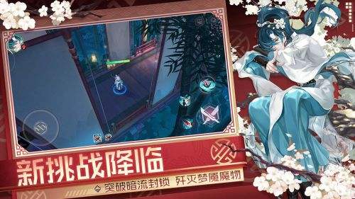 永远的7日之都（精选）截图2