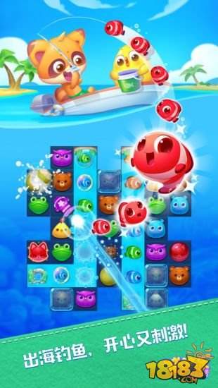 海滨消消乐（精选）截图3