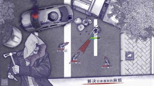 阿瑞斯病毒（精选）截图3