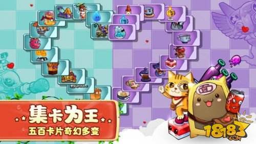 美食大战老鼠竞技版(精选)截图2