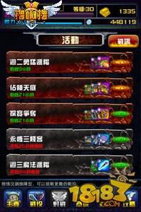 最强王者(精选)截图3