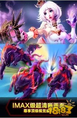 神之刃（精选）截图2