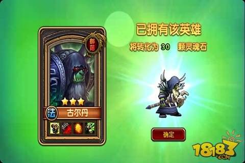 全民魔兽(精选)截图2