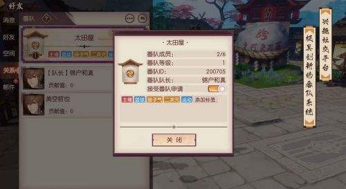 侍魂胧月传说（精选）截图4