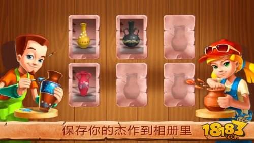 一起做陶瓷（精选）截图2