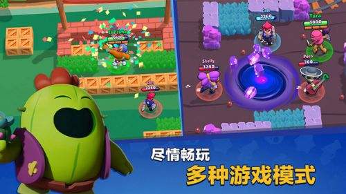 荒野乱斗（精选）截图4