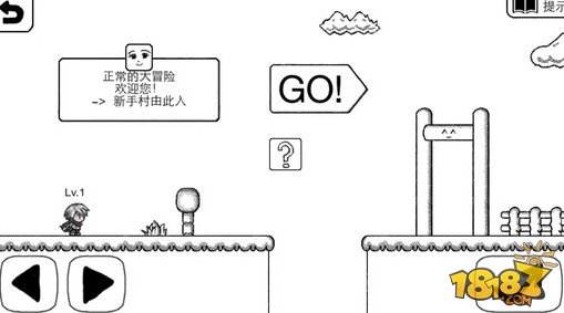 正常的大冒险（精选）截图2