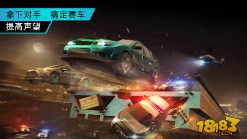 极品飞车：无限狂飙（精选）截图3