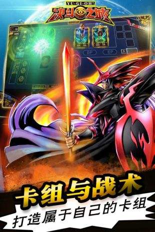 决斗之城(精选)截图1