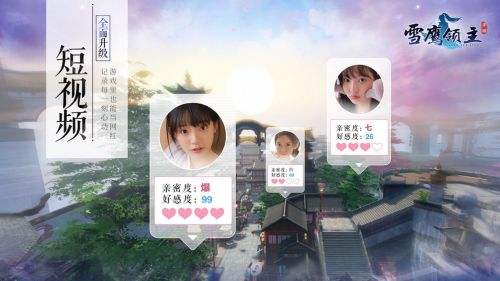 雪鹰领主(精选)截图9