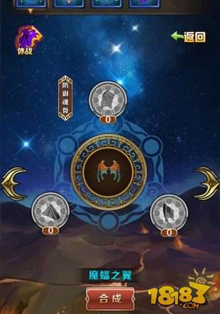 斗罗大陆神界传说(精选)截图4