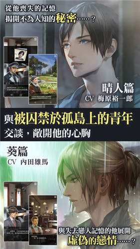 被囚禁的掌心（精选）截图4