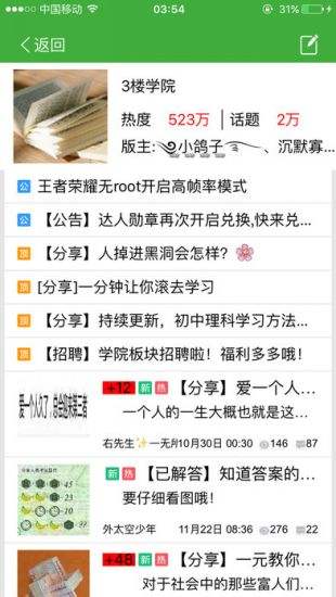 葫芦侠（精选）截图1