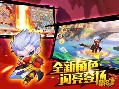 造梦西游OL（精选）截图3