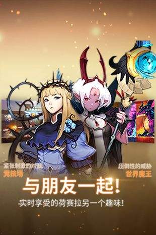 克鲁赛德战记(精选)截图4