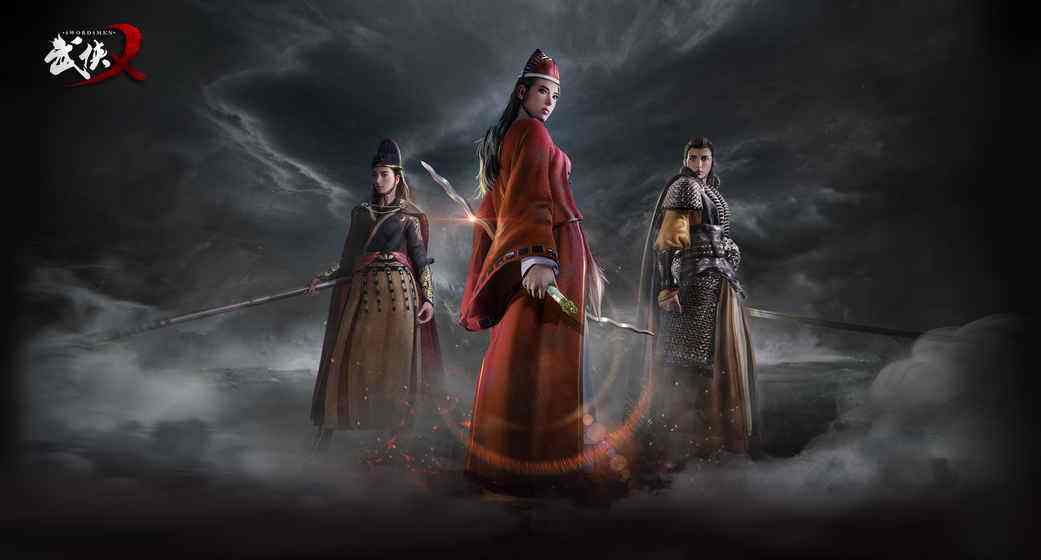 武侠乂（精选）截图2
