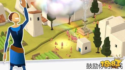 我的文明（精选）截图5