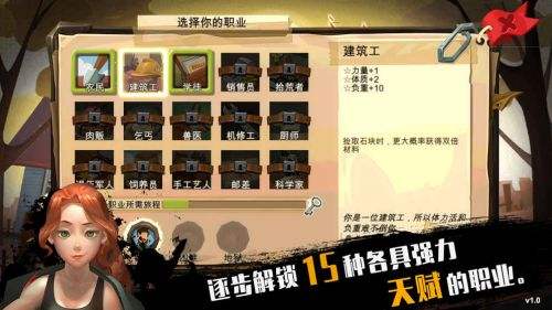 归家异途(精选)截图3