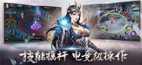 QQ华夏手游(精选)截图1