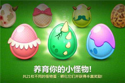 保卫萝卜（精选）截图5