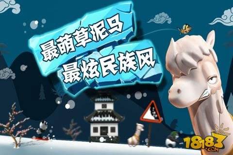 滑雪大冒险（精选）截图3