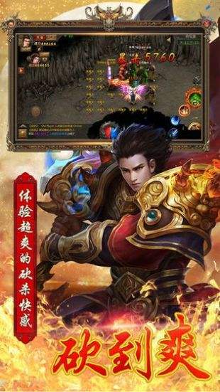蓝月王者（精选）截图3