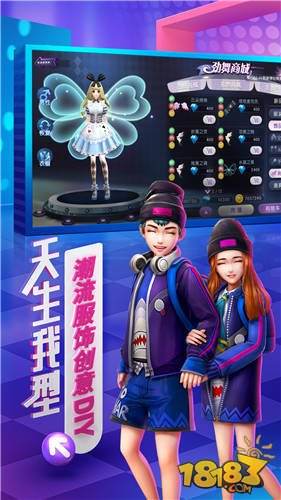 劲舞团（精选）截图3